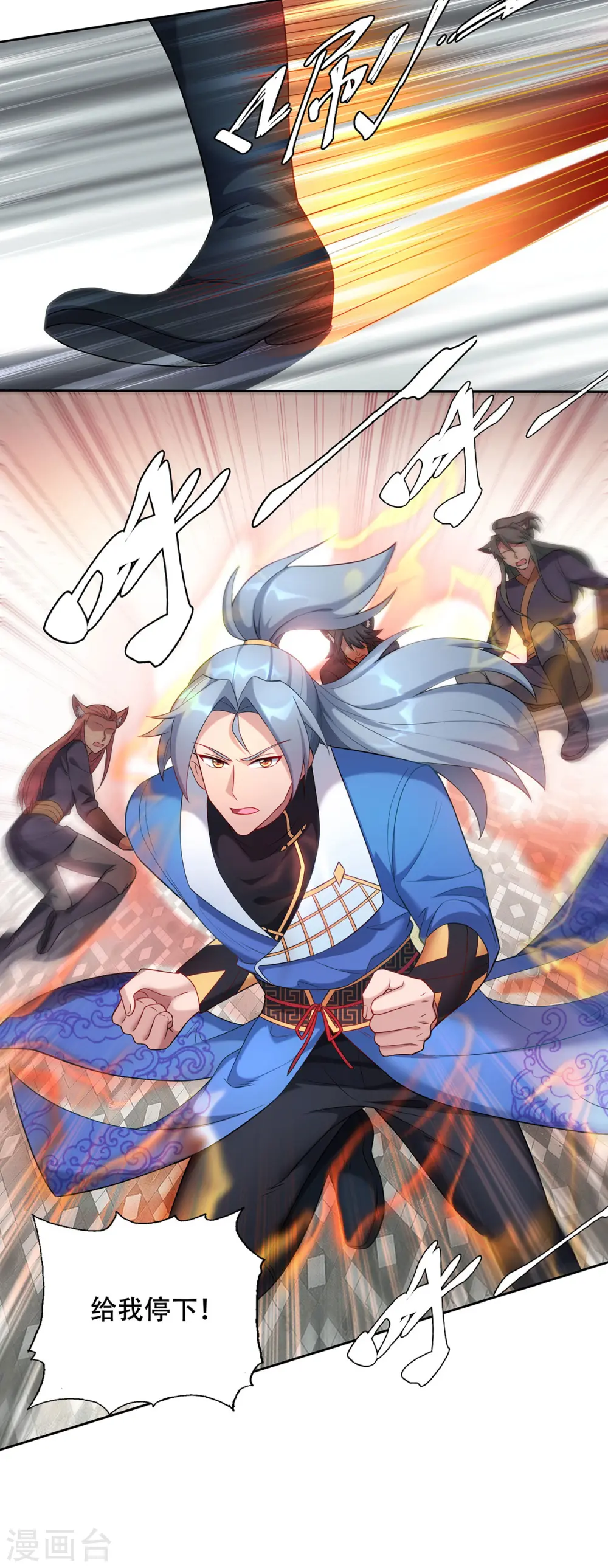 第335话 抓到降头鬼13