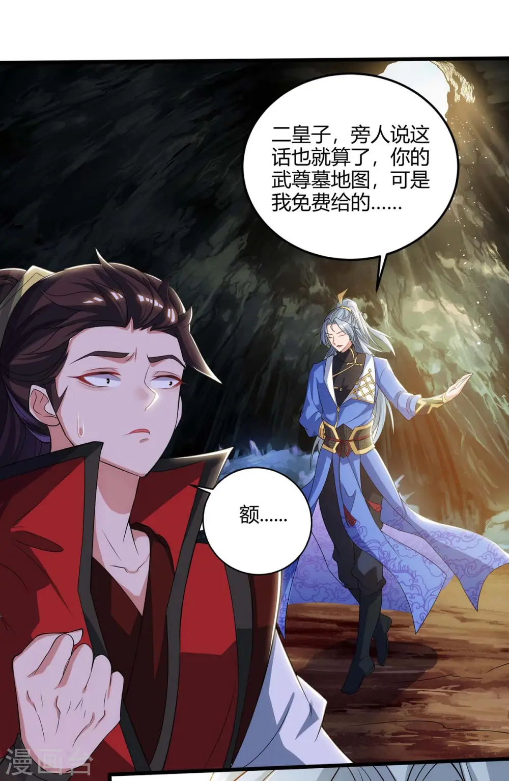 第181话 血图封灵阵15