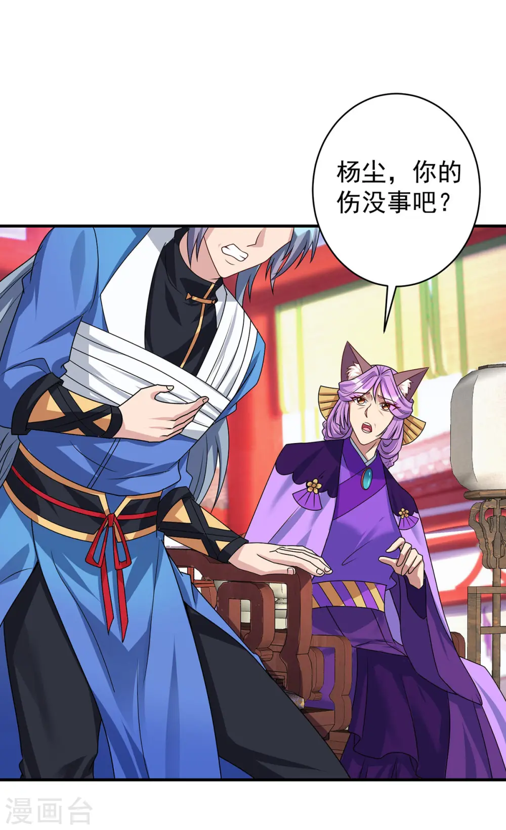 第359话 不死小强2