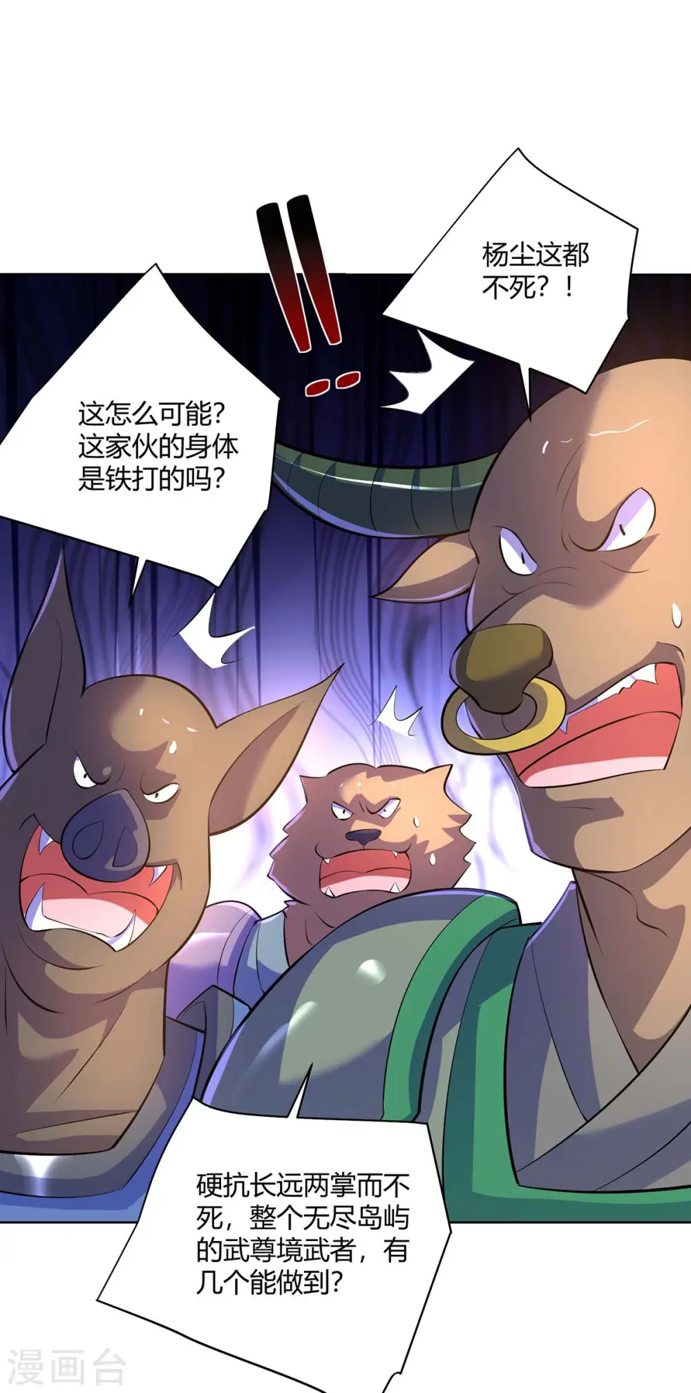 第279话 出人意料20