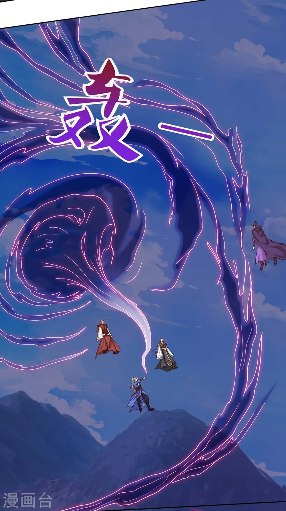 第163话 祭魂旗8