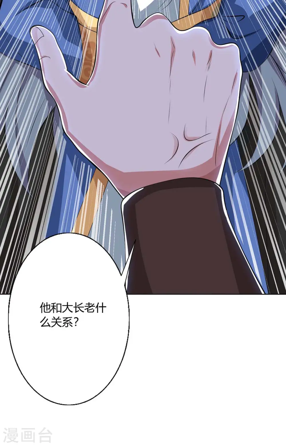第138话 释放13