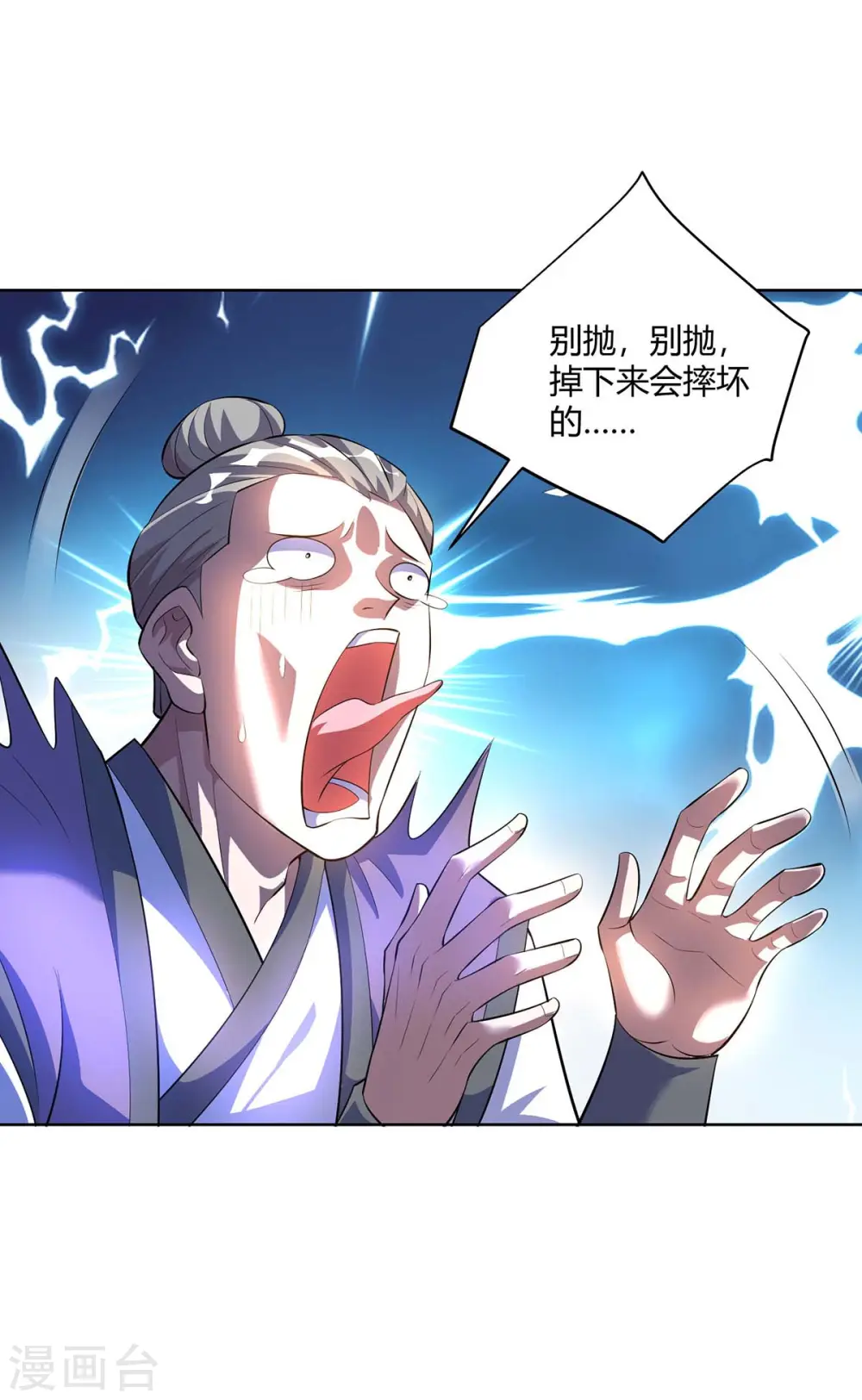 第288话 他们一定没事的15