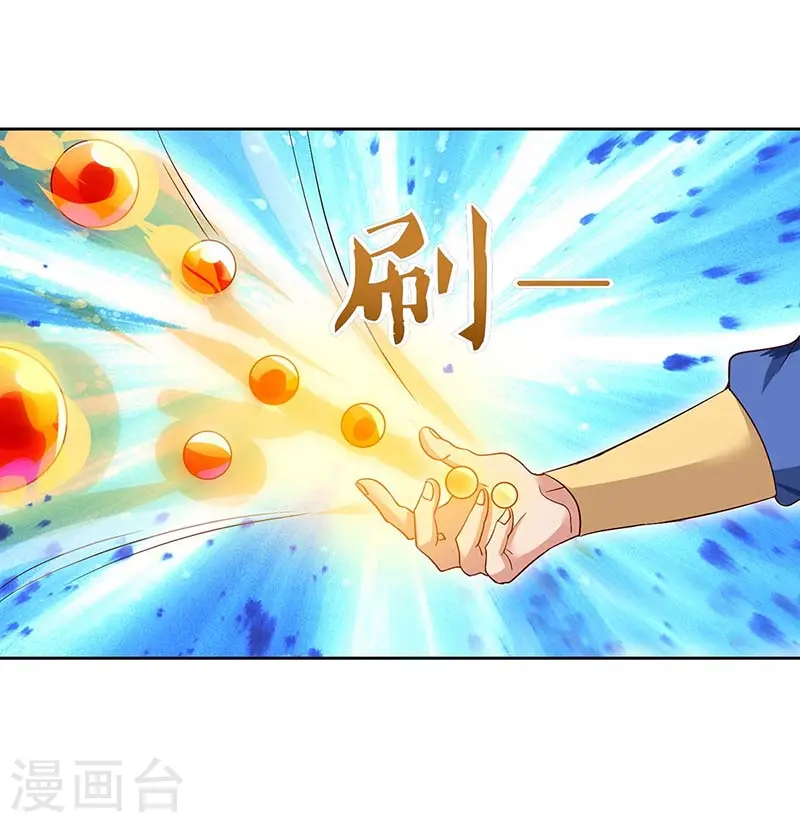 第84话 你是我兄弟17
