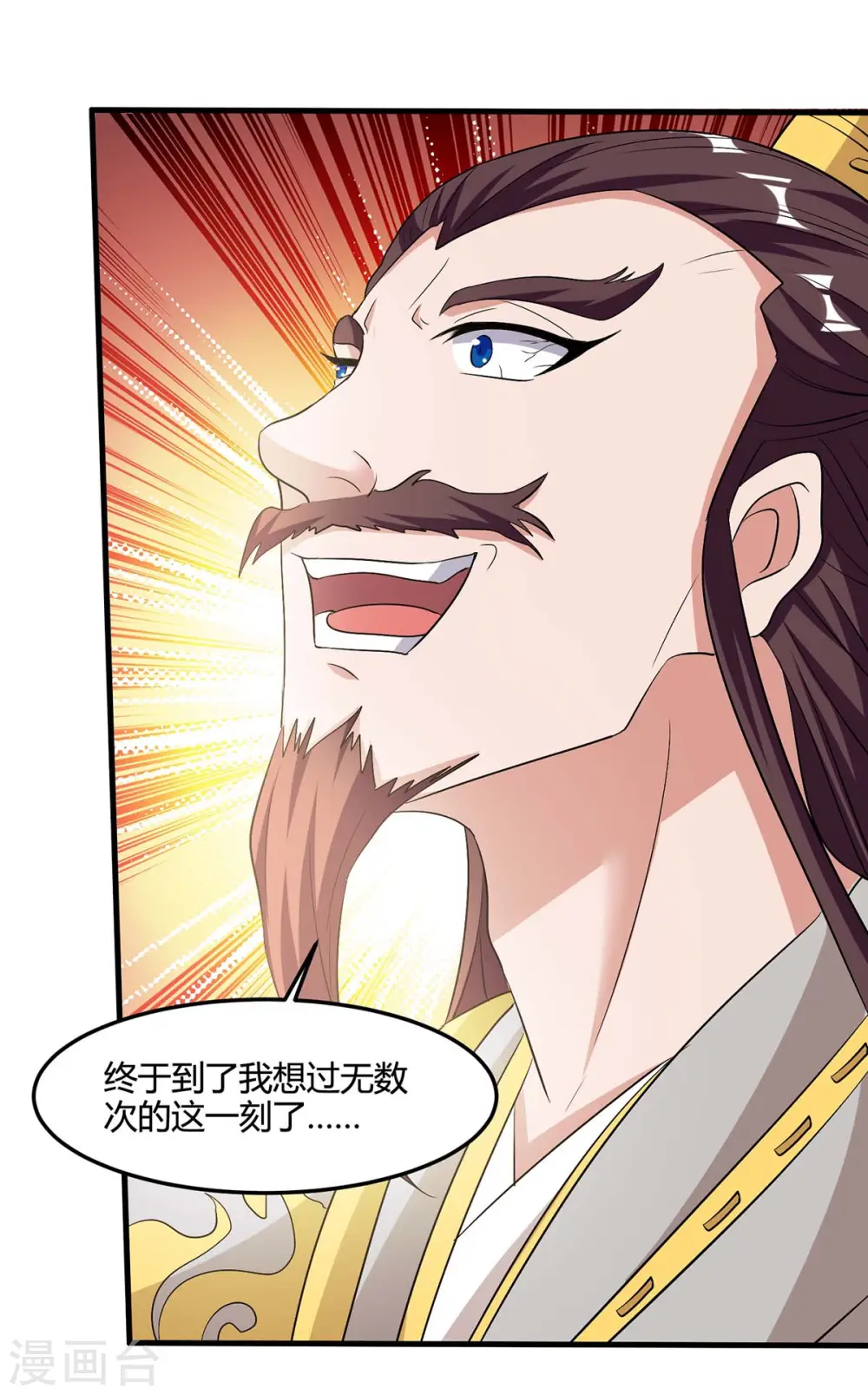 第117话 星辰殿7