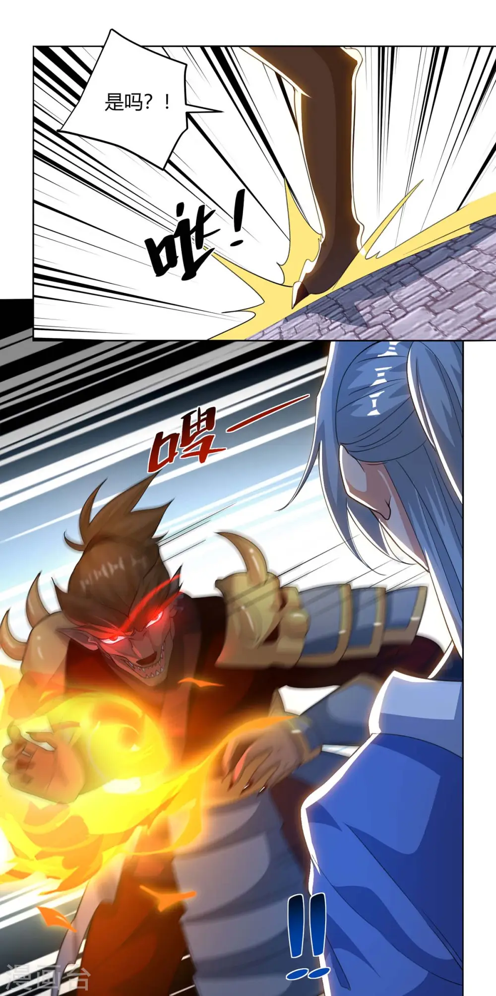 第211话 闯城主府13