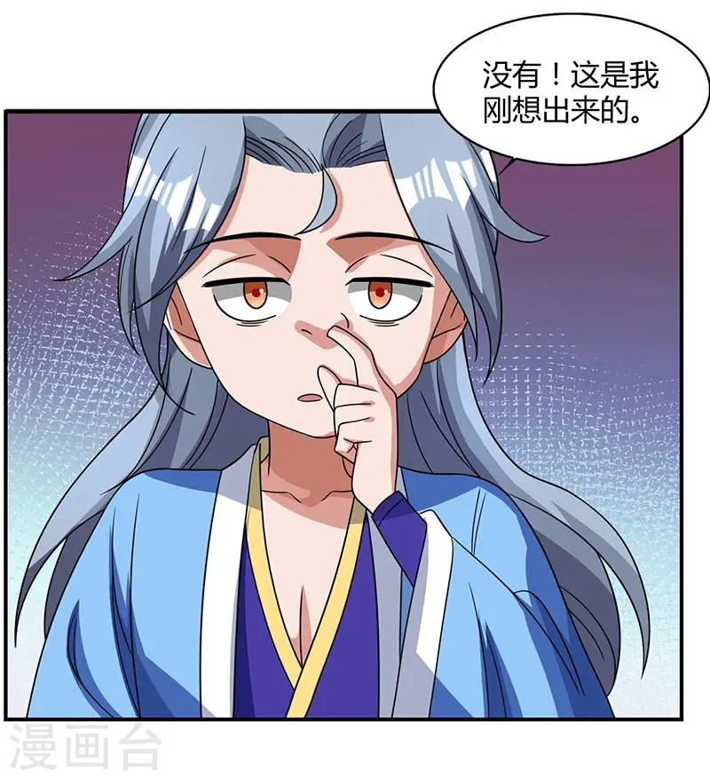 第25话 解治霍疾5