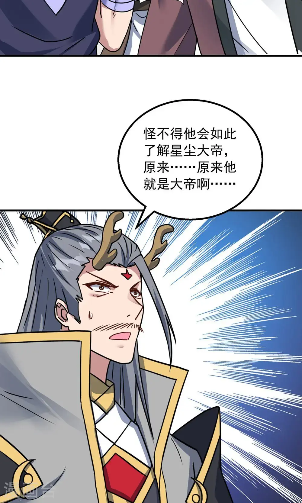 最终话 第一季完结1