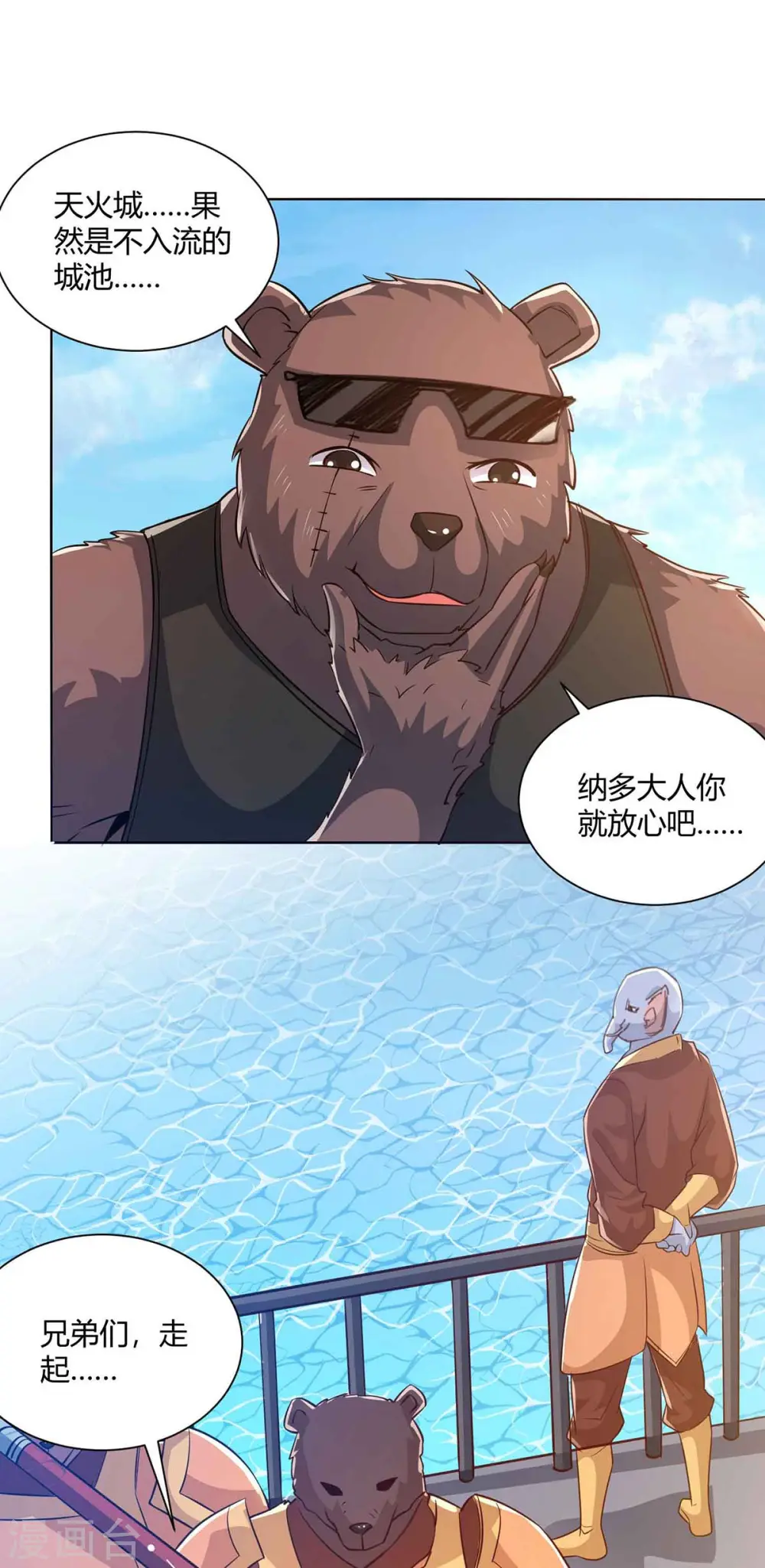 第220话 阻拦参赛26