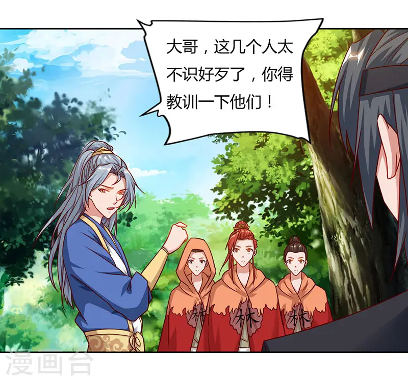 第66话 大哥的“威名”7
