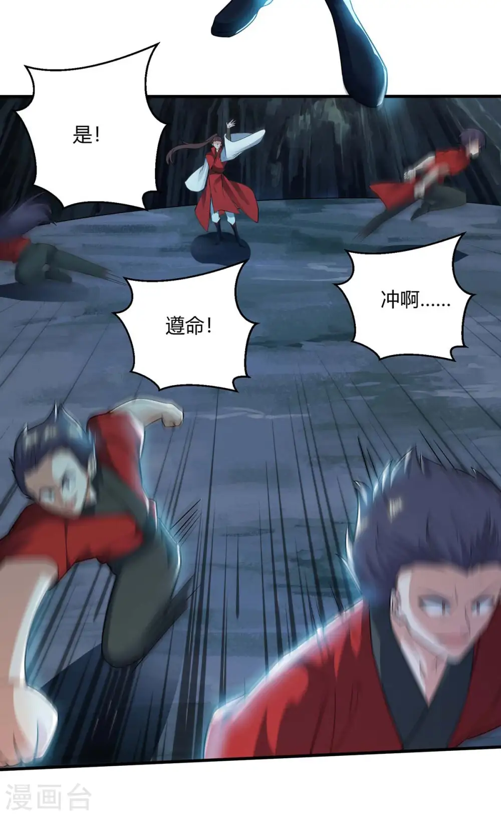 第183话 兵分两路15
