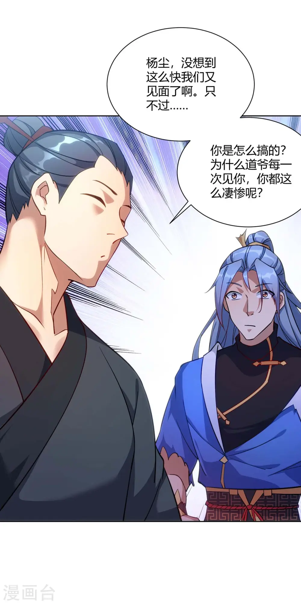 第263话 命不该绝24