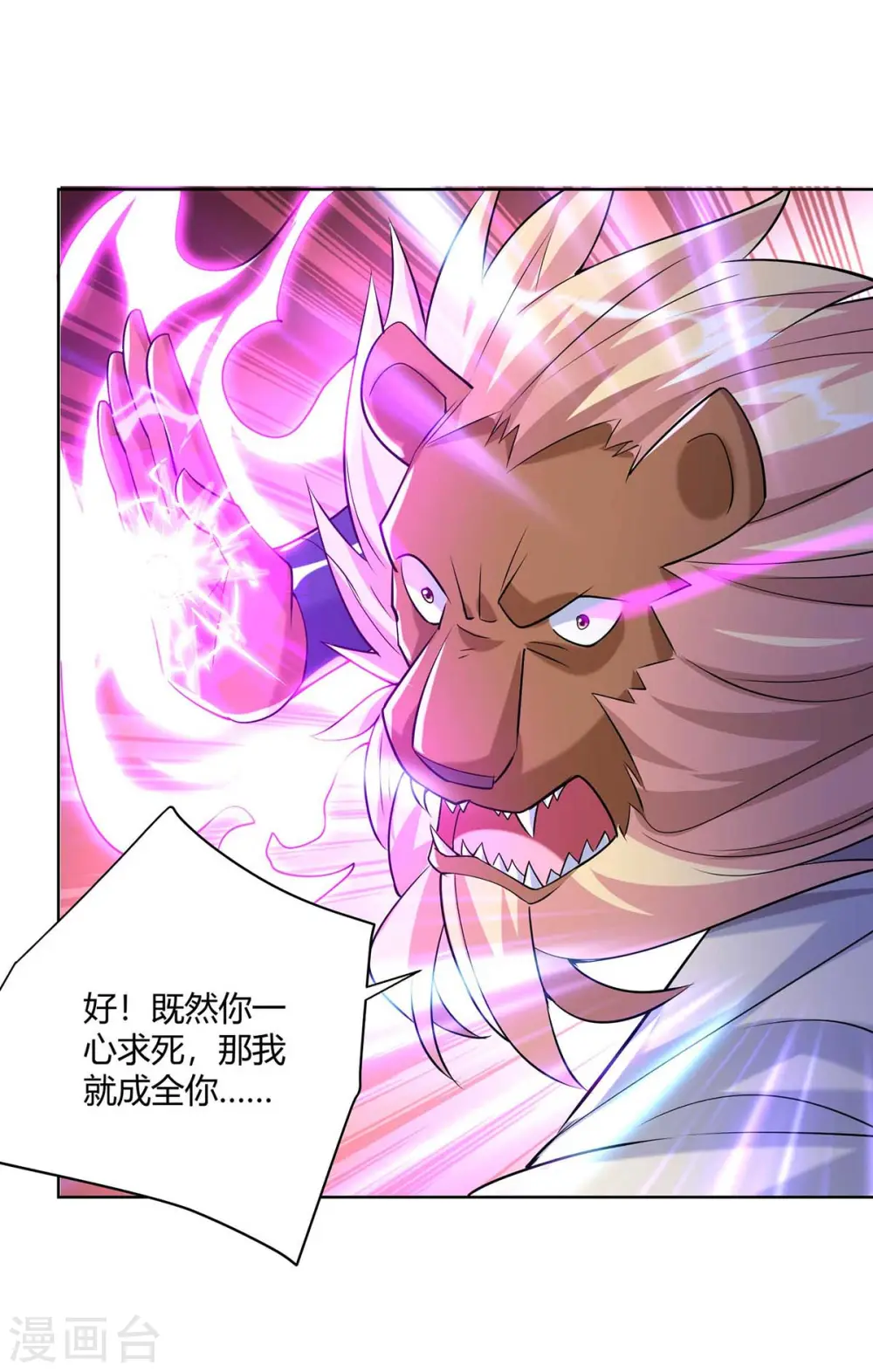 第256话 出关救人0
