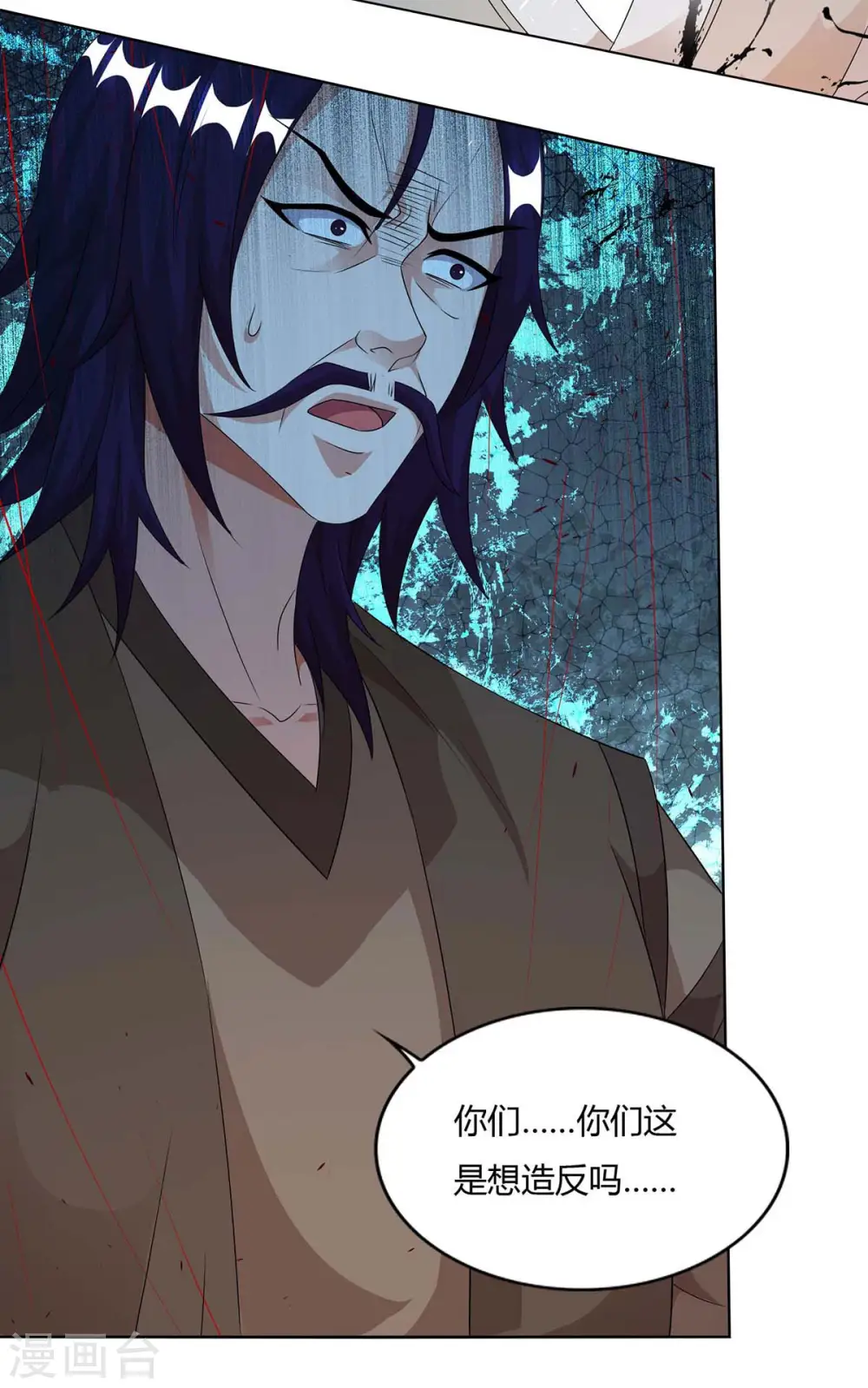 第135话 维护18