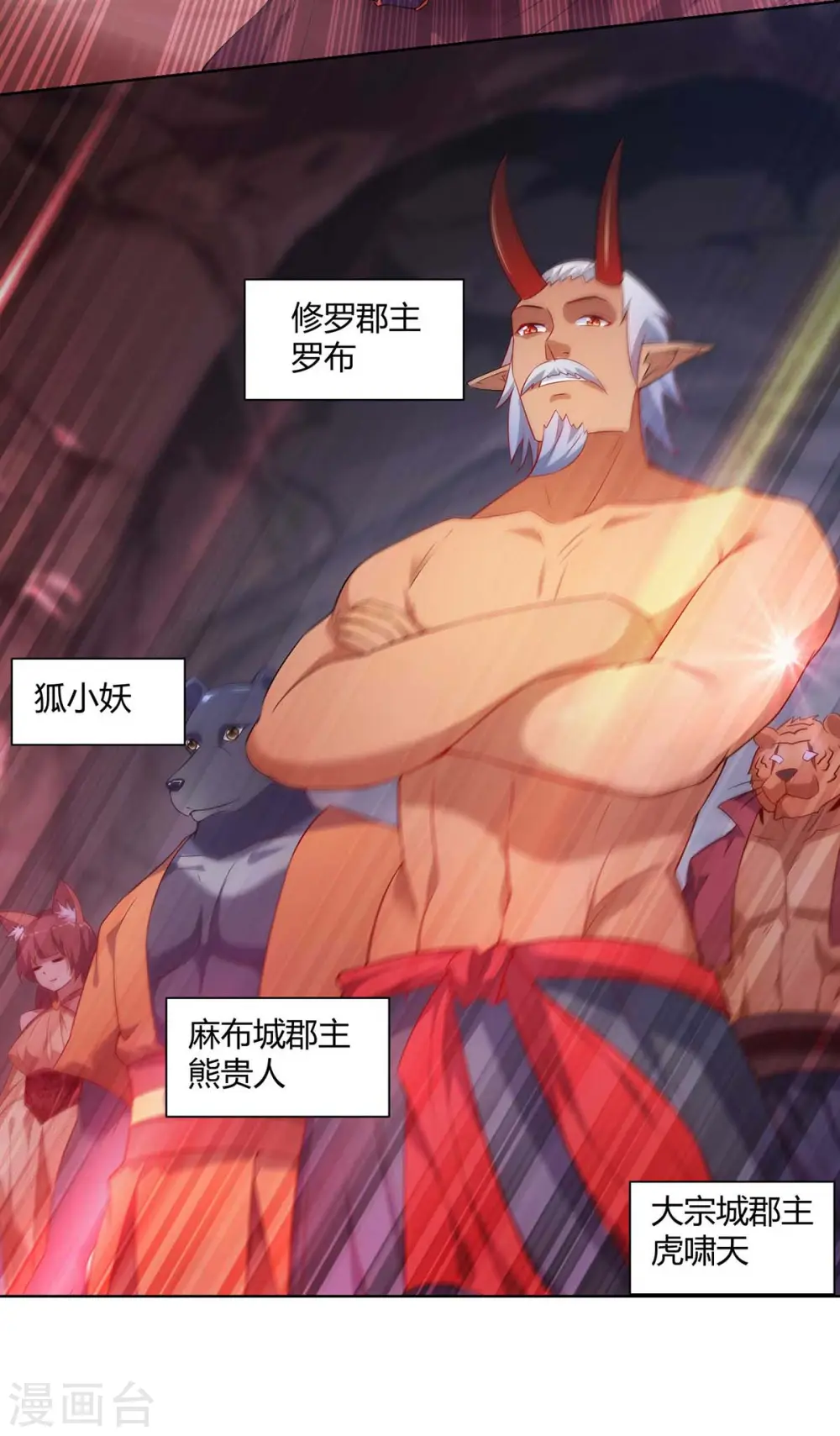 第238话 观战17