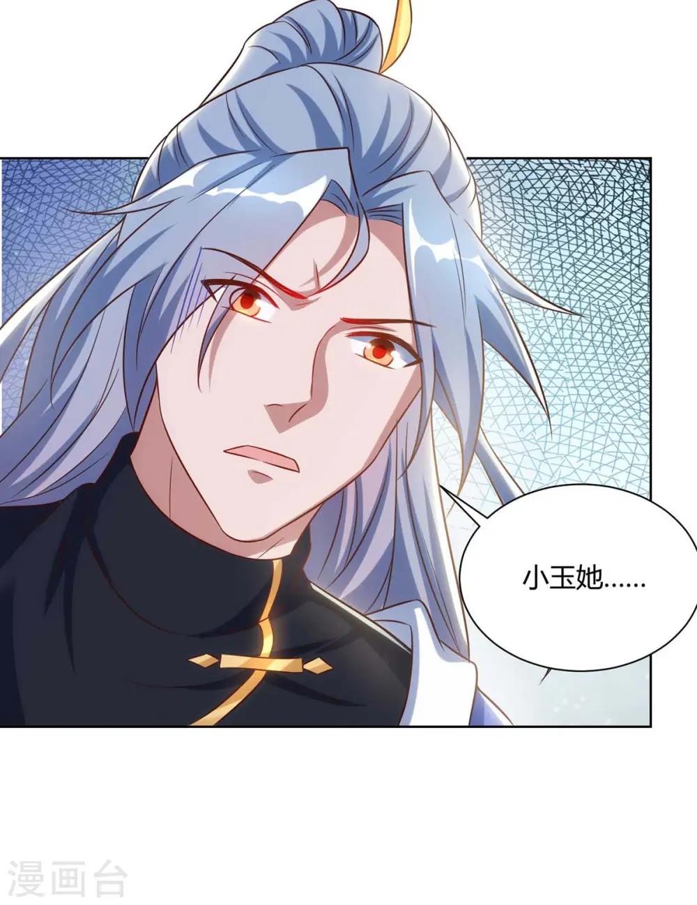 第246话 悬赏追杀令18