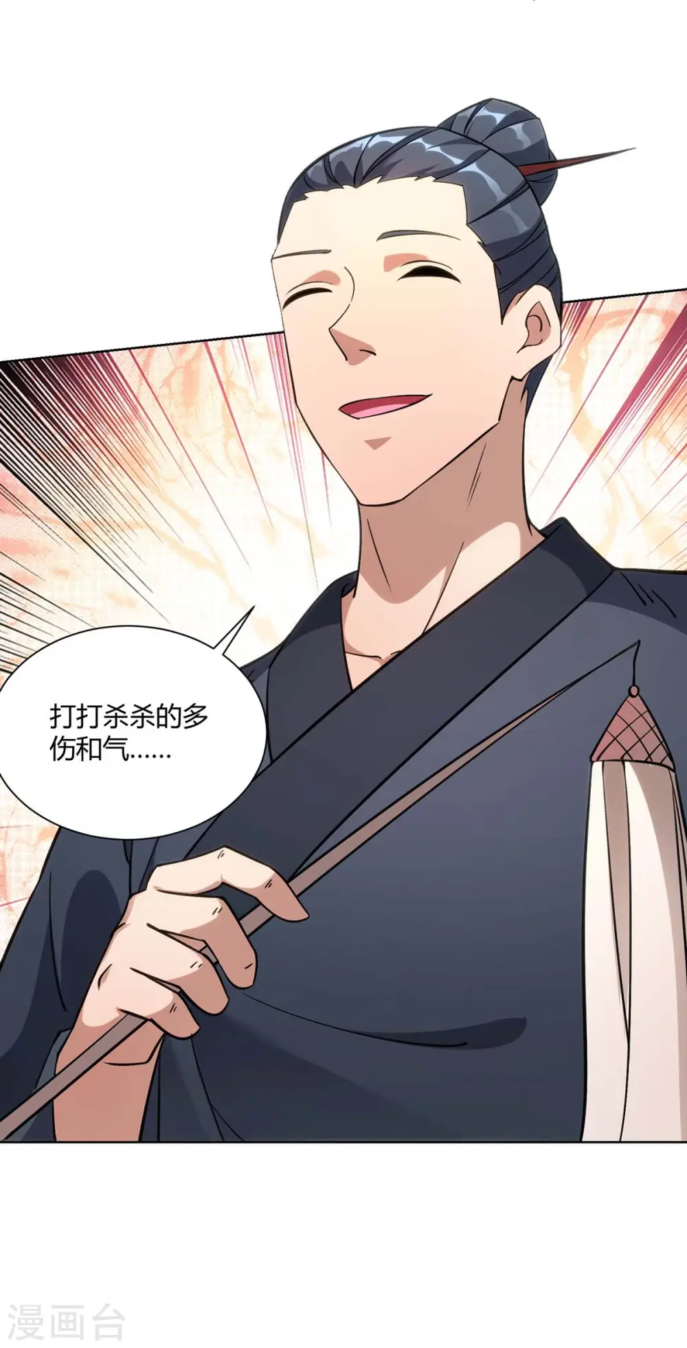 第263话 命不该绝18
