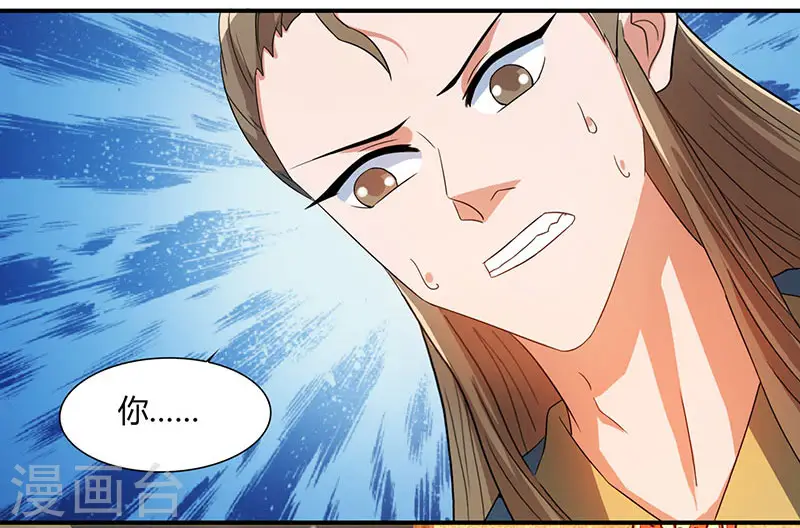 第41话 给一个理由6