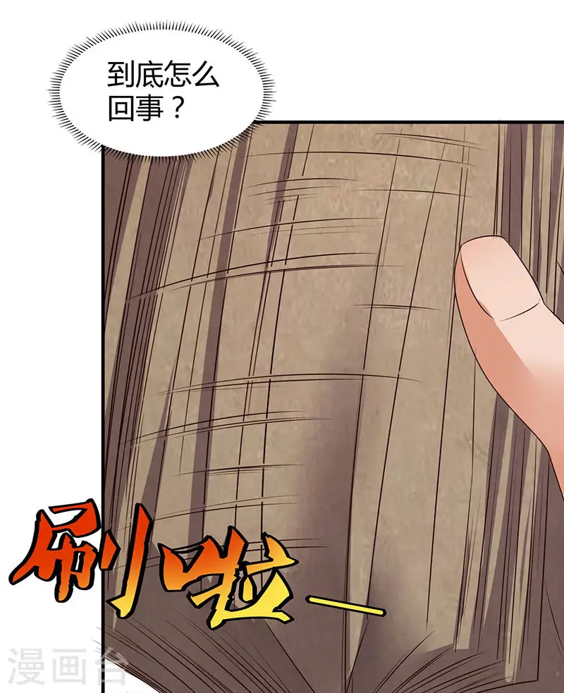 第9话 跑步也突破8