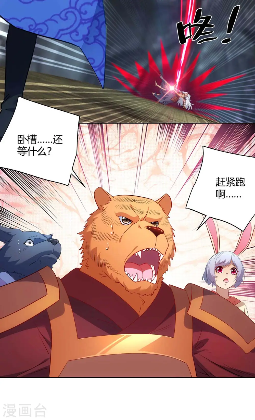 第240话 时间到15