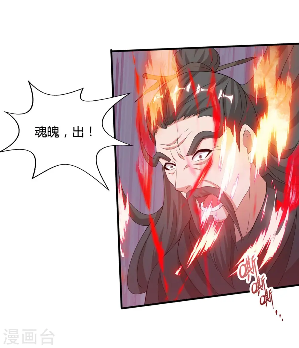 第169话 再会15