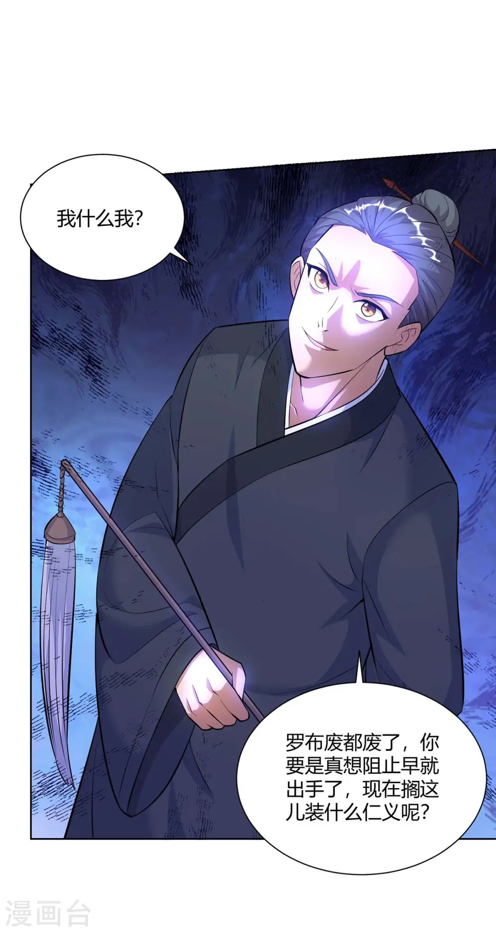 第264话 自己解决26