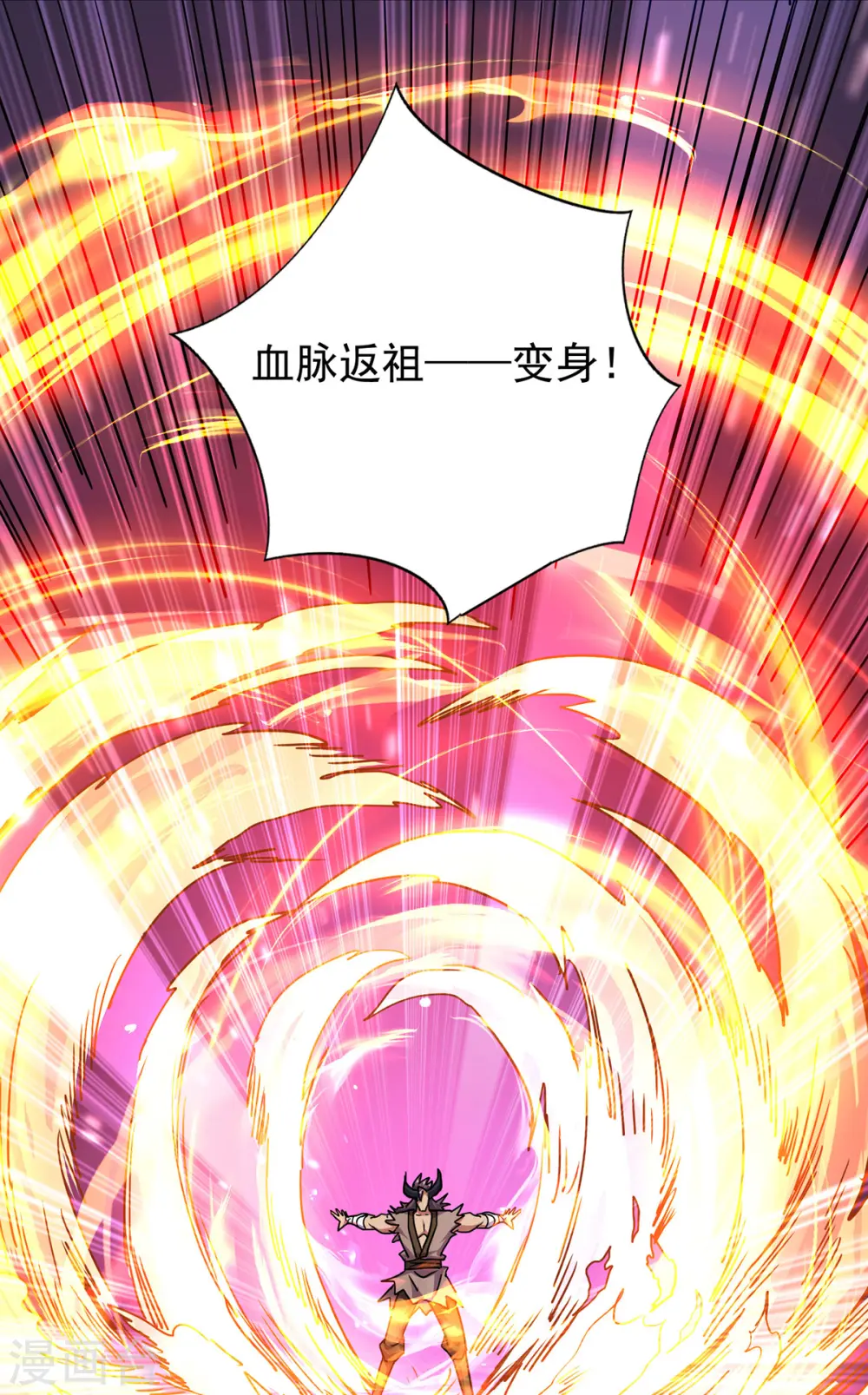 第376话 闯关7