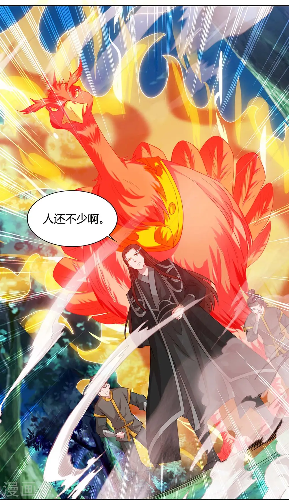 第85话 徐山15