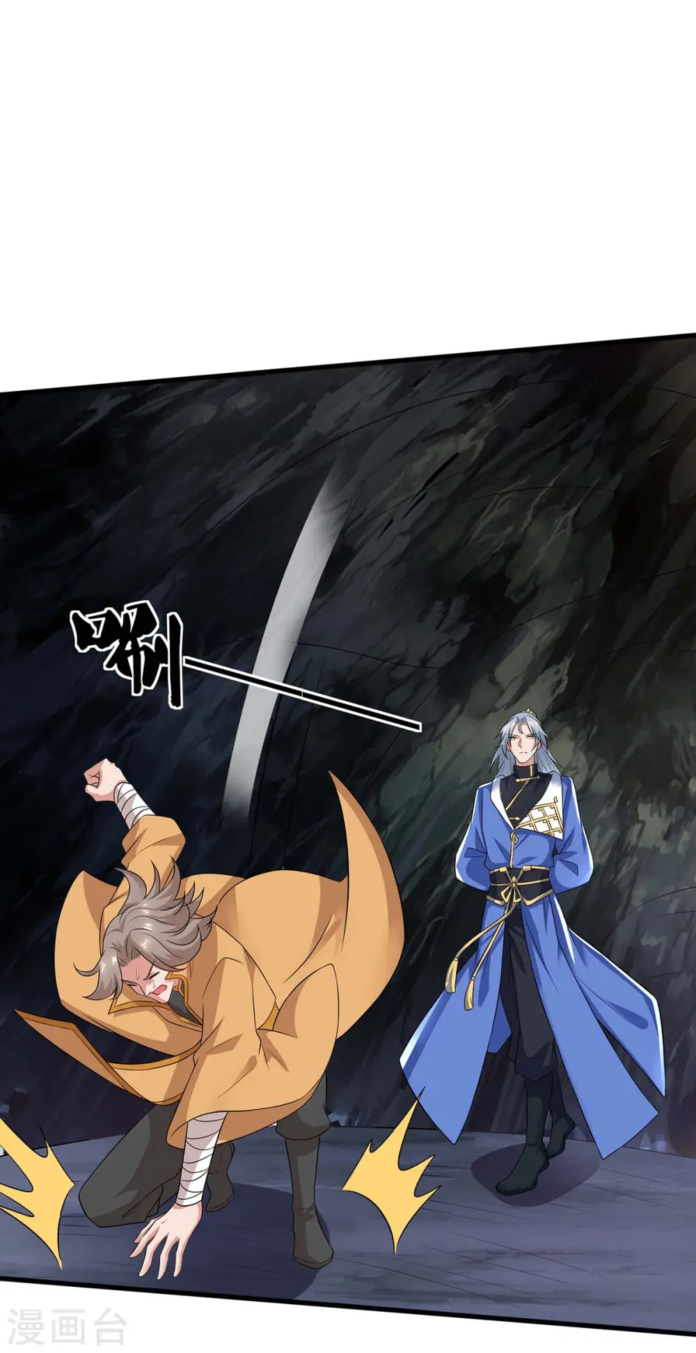 第183话 兵分两路21
