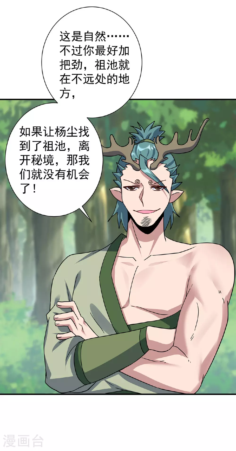 第383话 智取11
