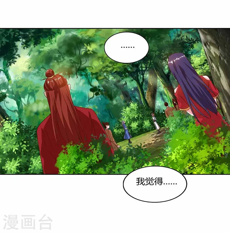 第72话 比武9