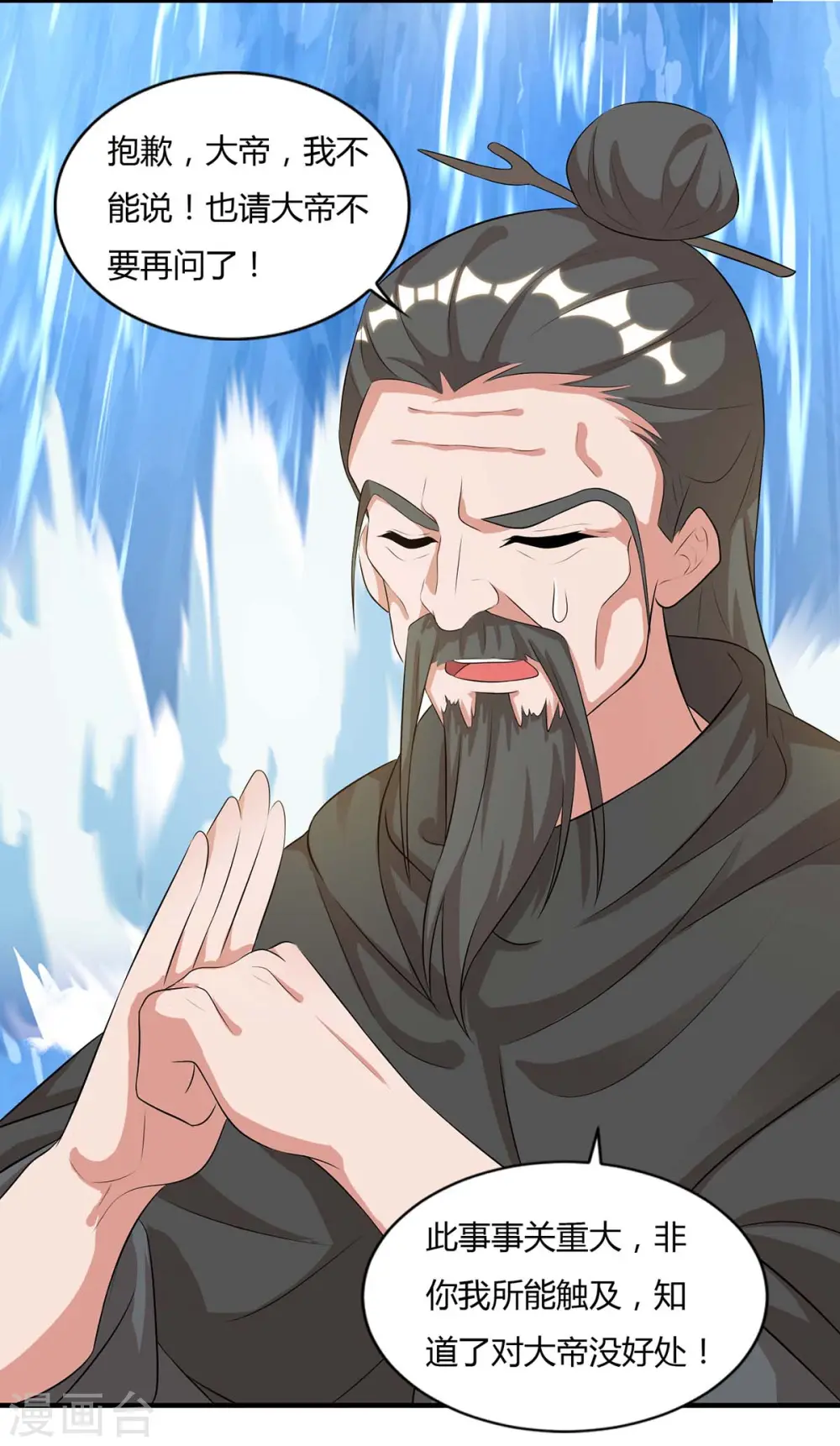 第143话 怪病3