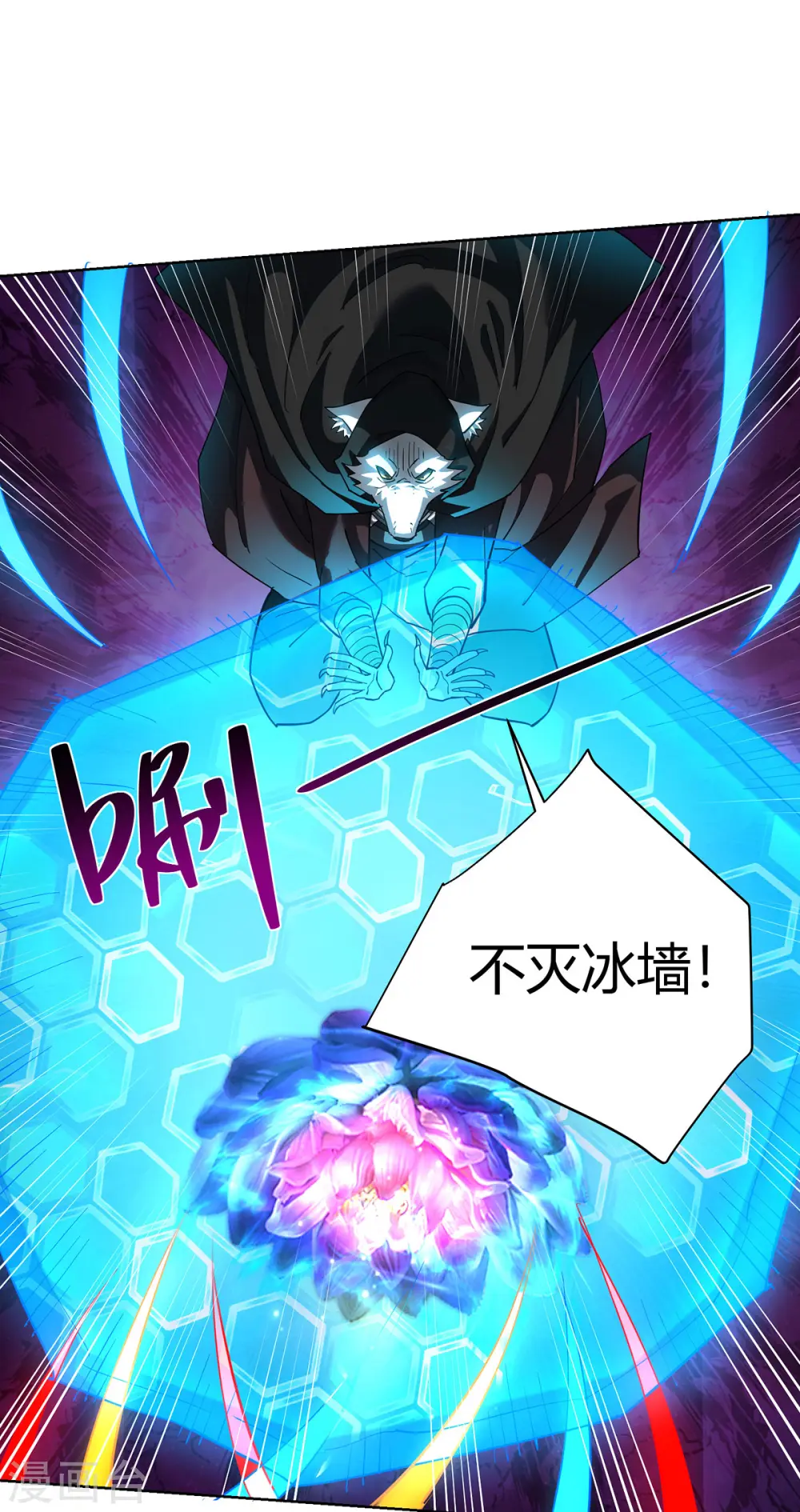 第314话 该离开了6