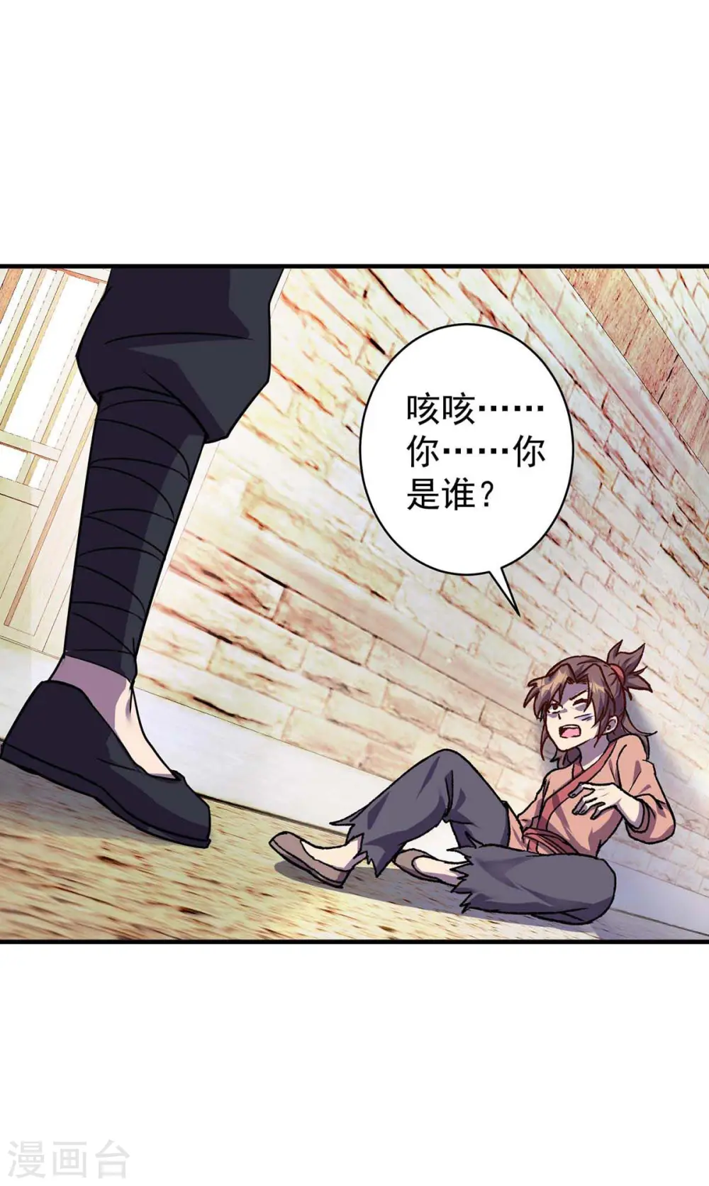 第364话 太上离火经0