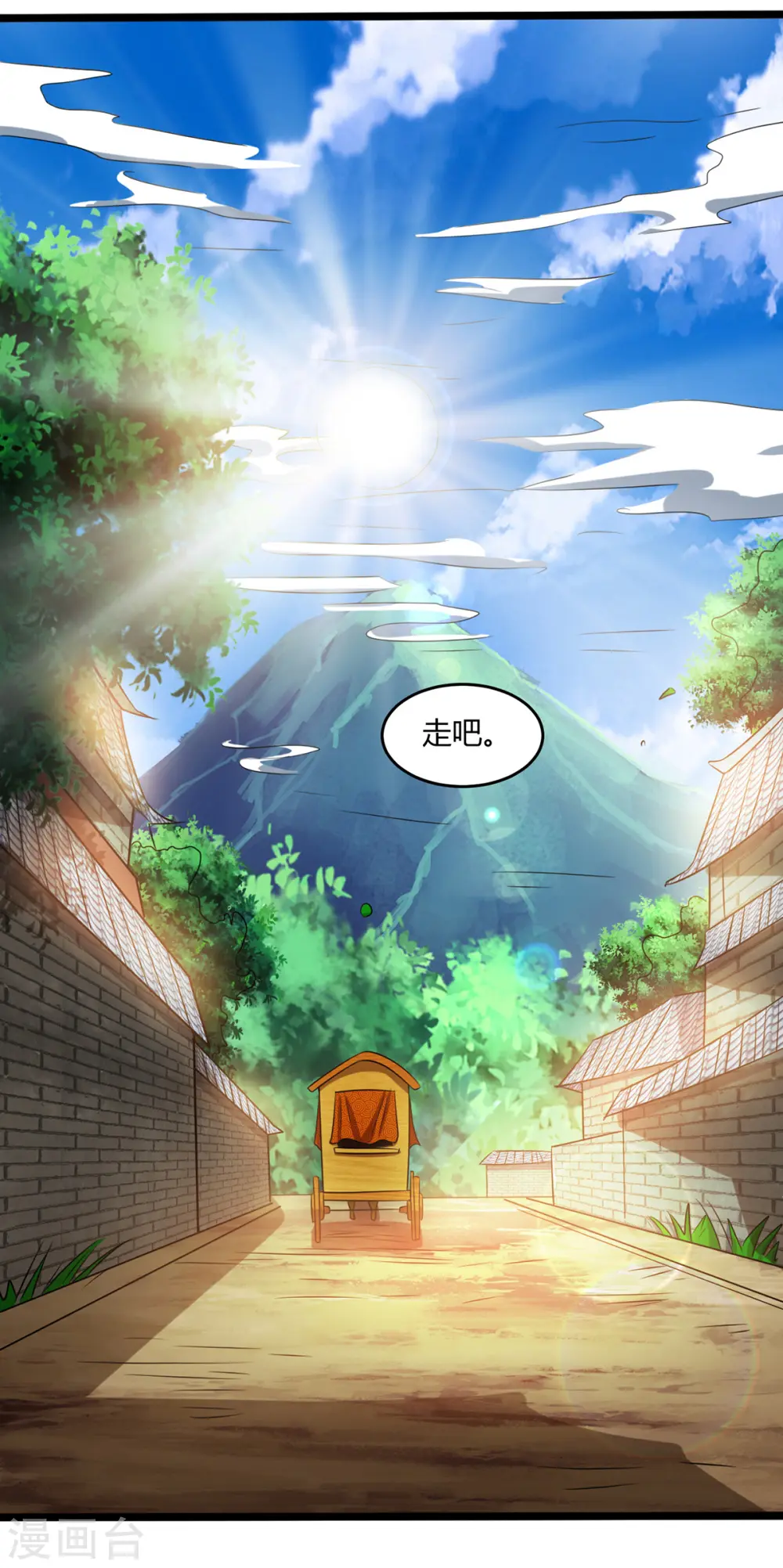 第128话 等着我8
