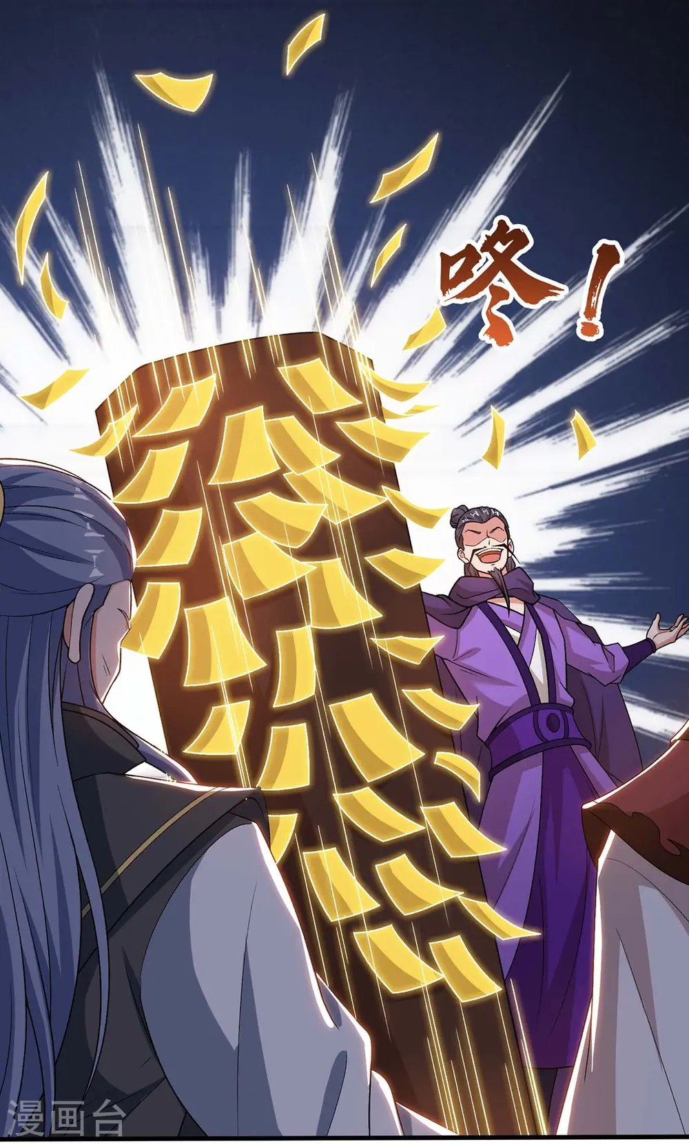第153话 阴傀0