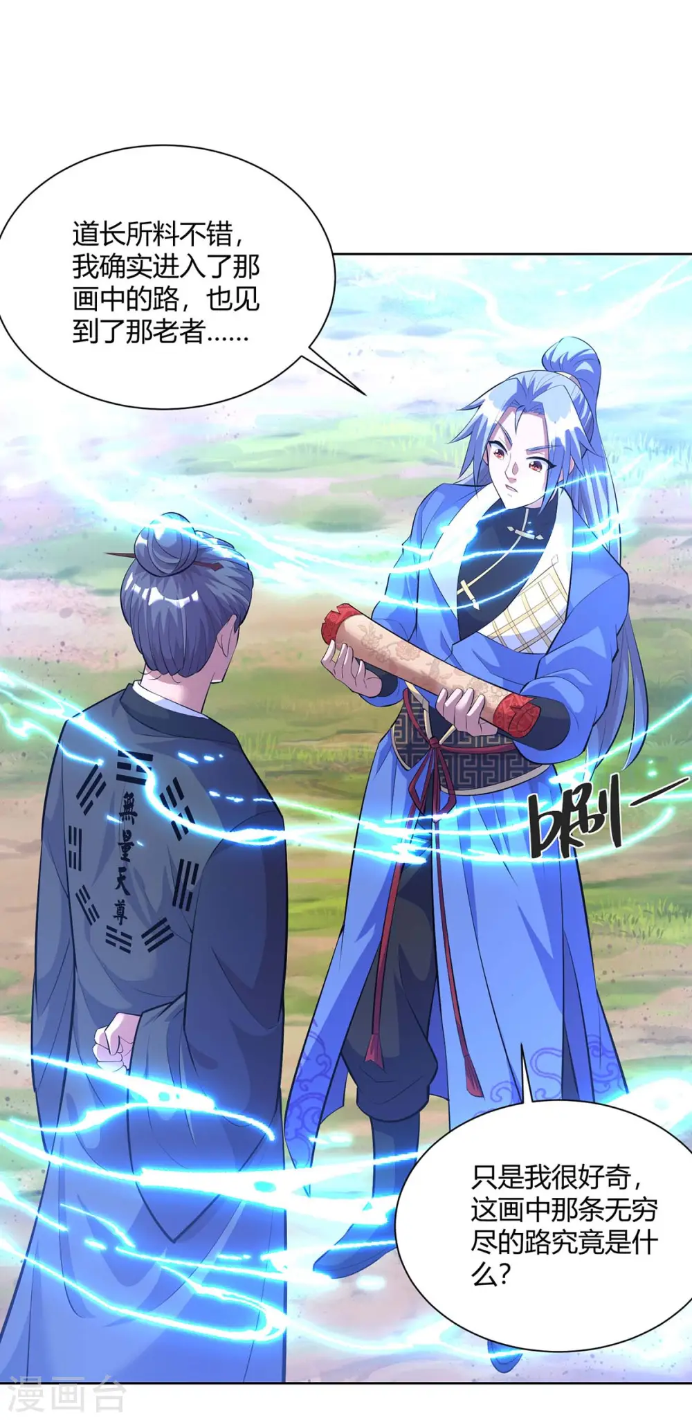 第268话 后会有期18
