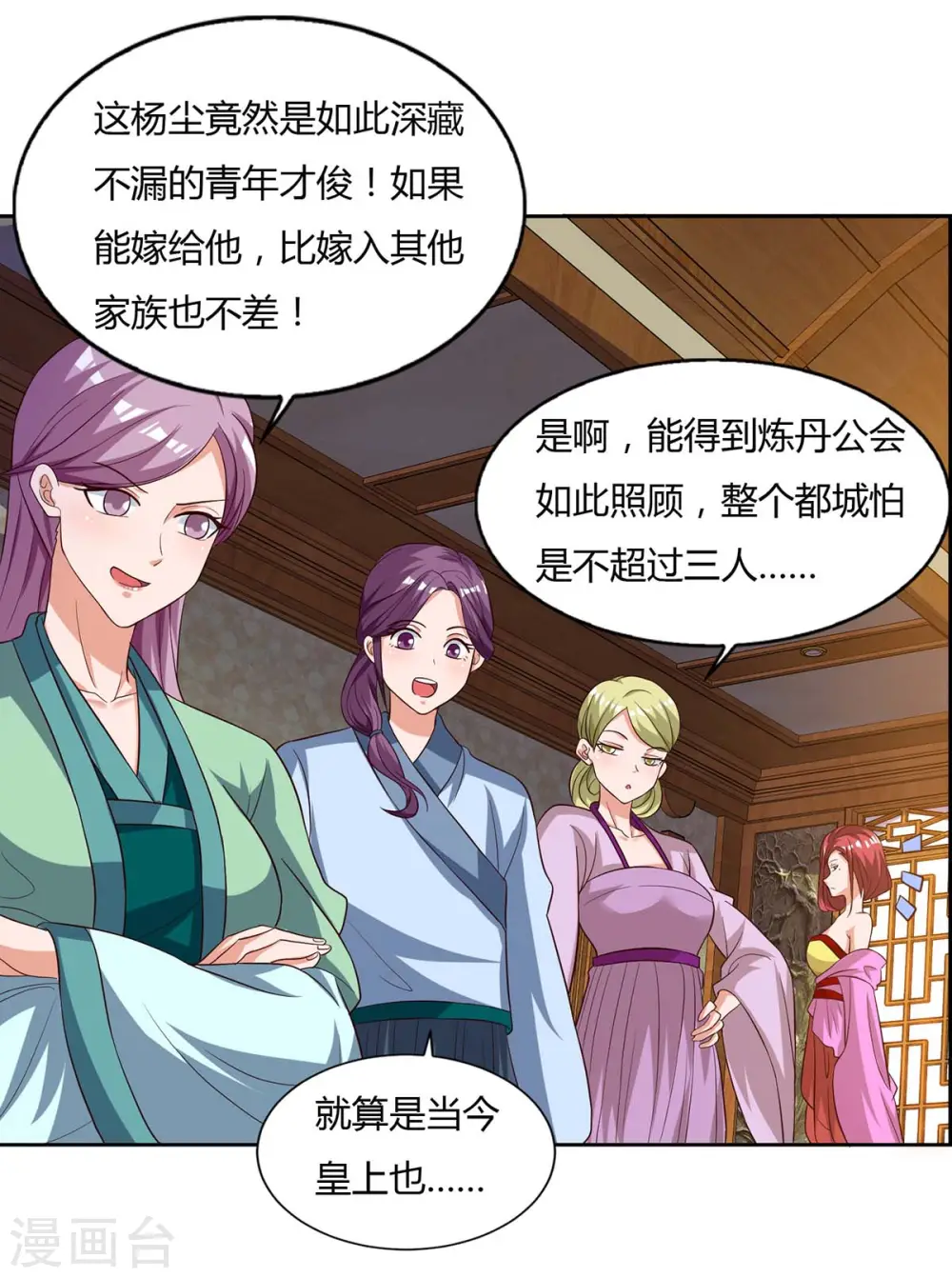 第95话 罗清灵4