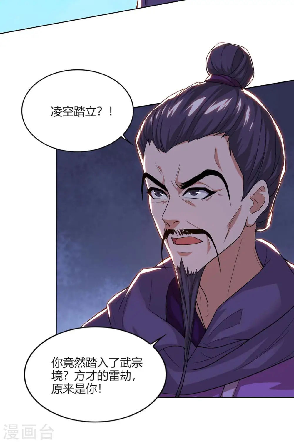 第162话 同生共死20