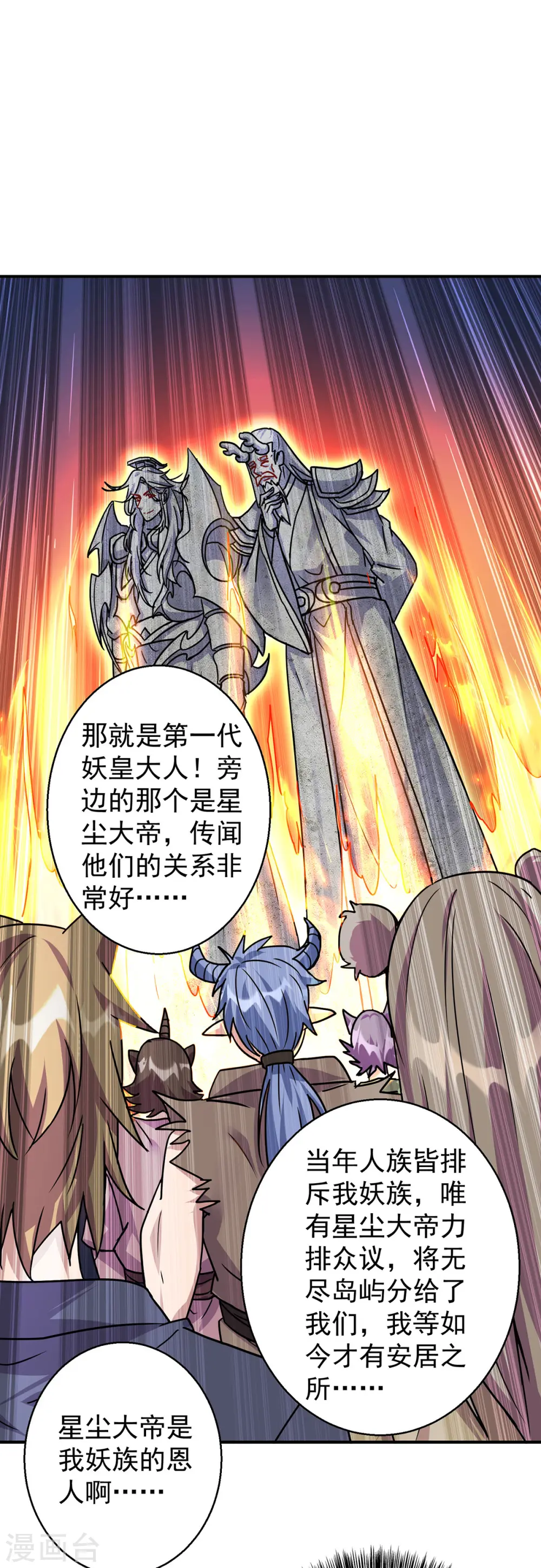 第373话 雕像碎了0
