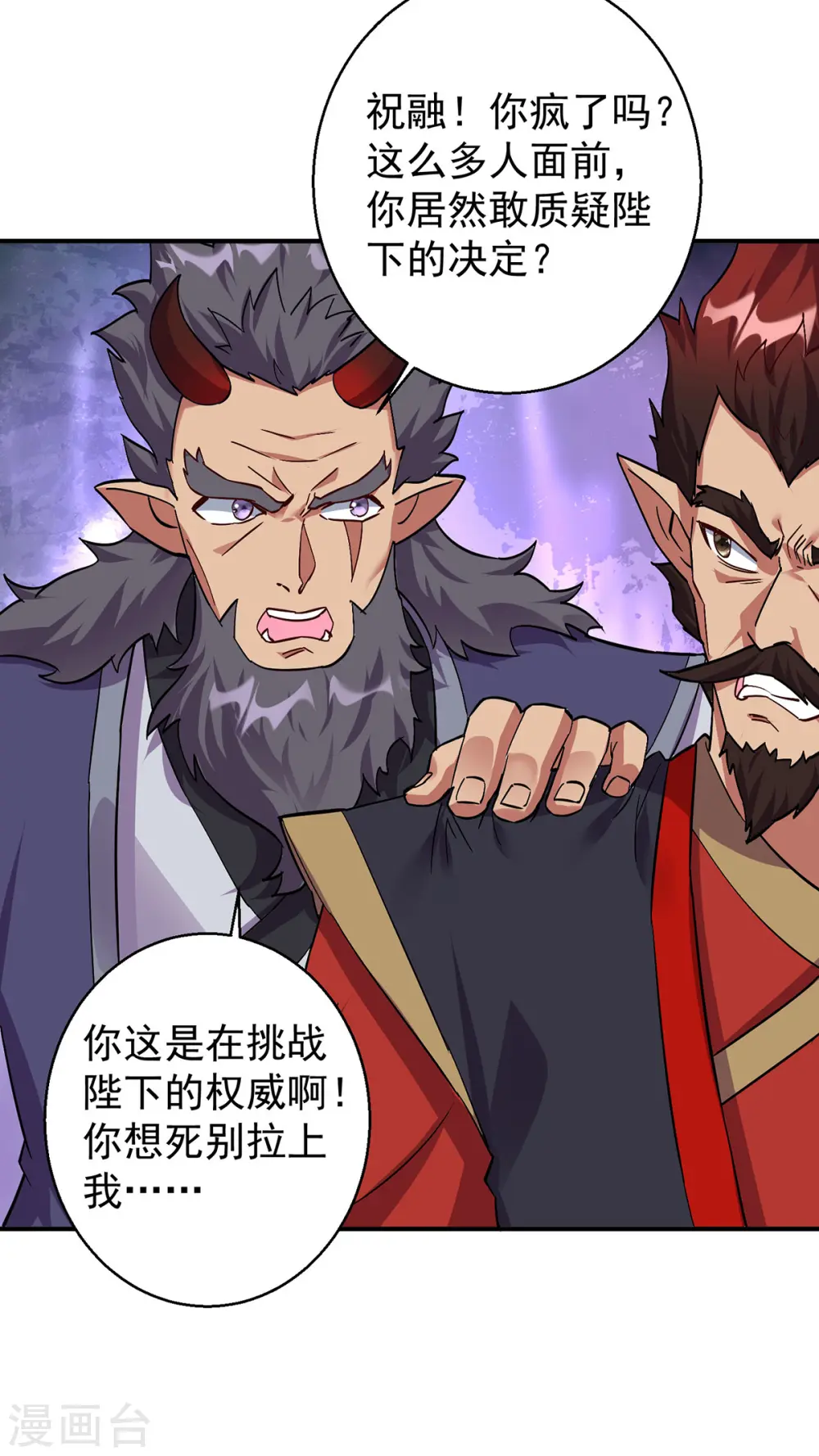 第375话 圣女的考验10