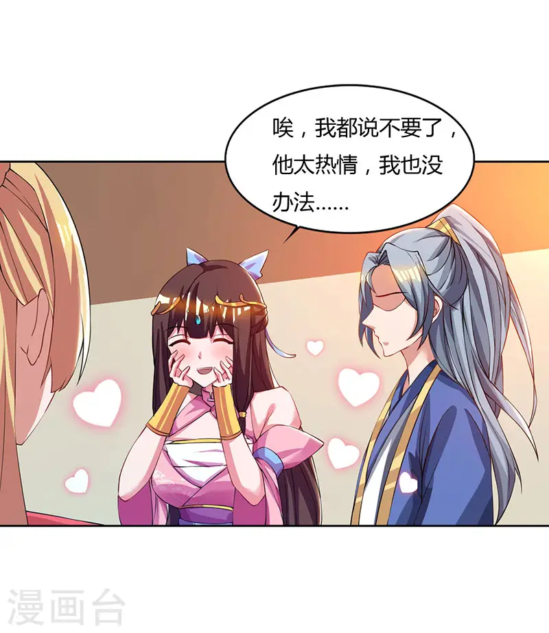 第50话 罗清灵22