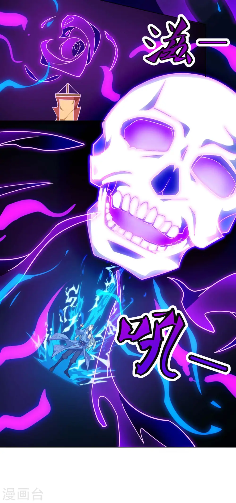 第163话 祭魂旗19