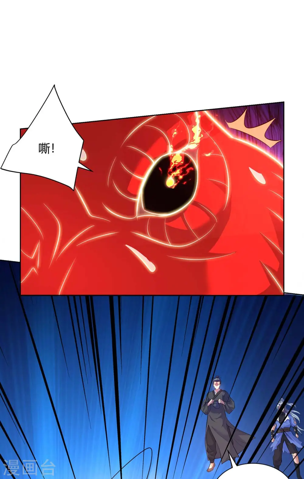 第266话 抽取灵脉28