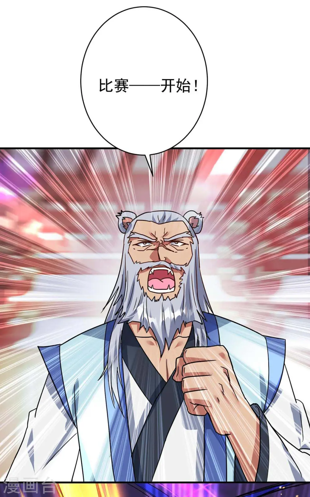 第365话 火妖七杰13