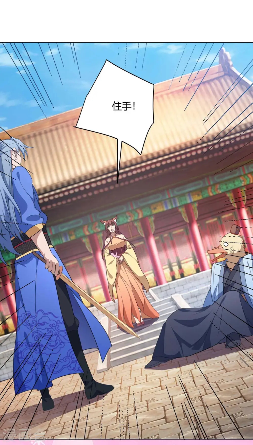 第224话 什么情况？11