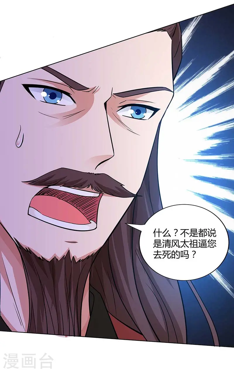 第119话 一个人的战斗11