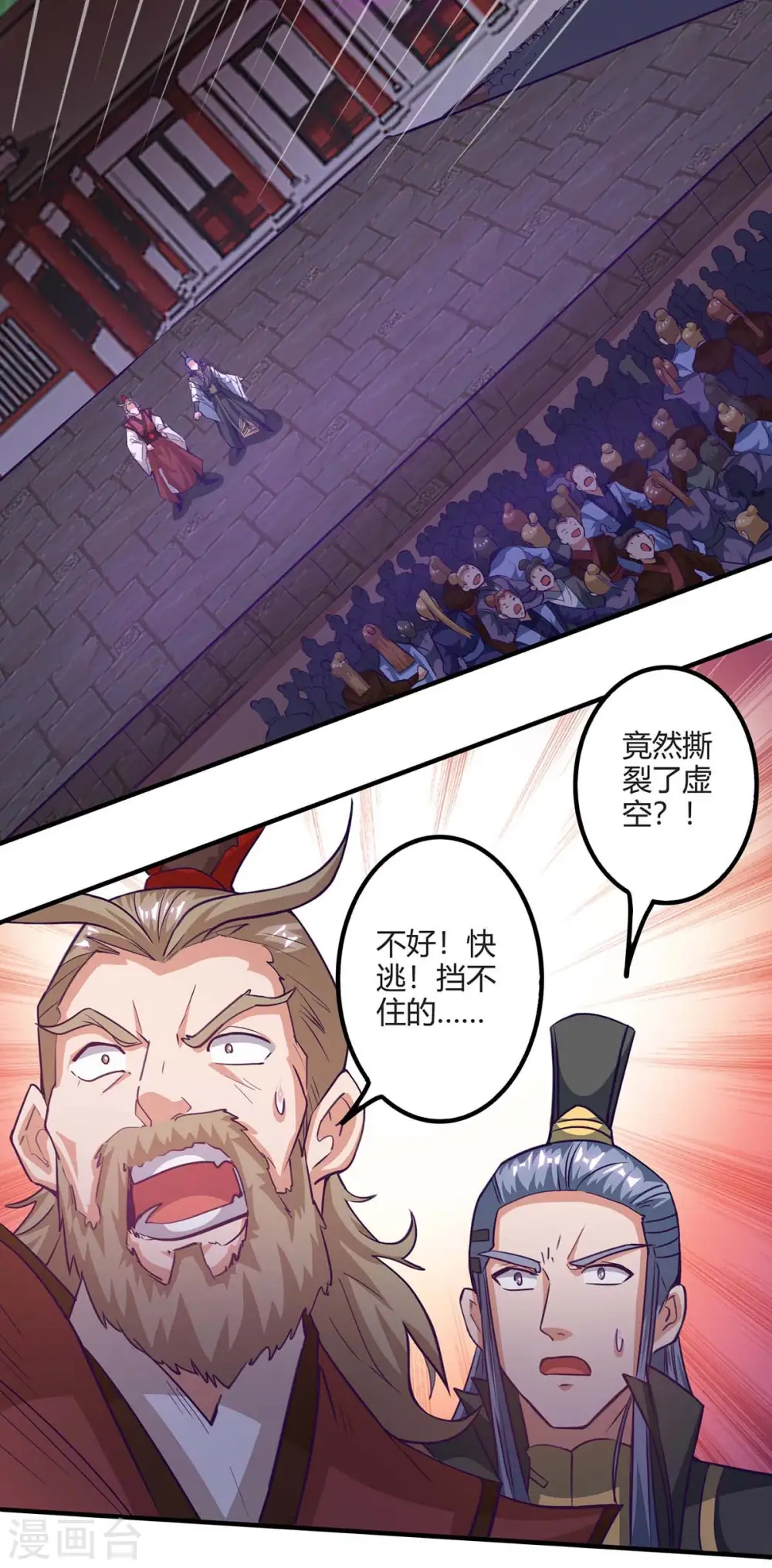 第161话 投降11