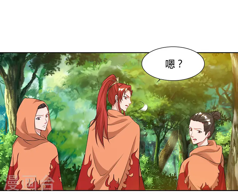 第67话 太慢了5