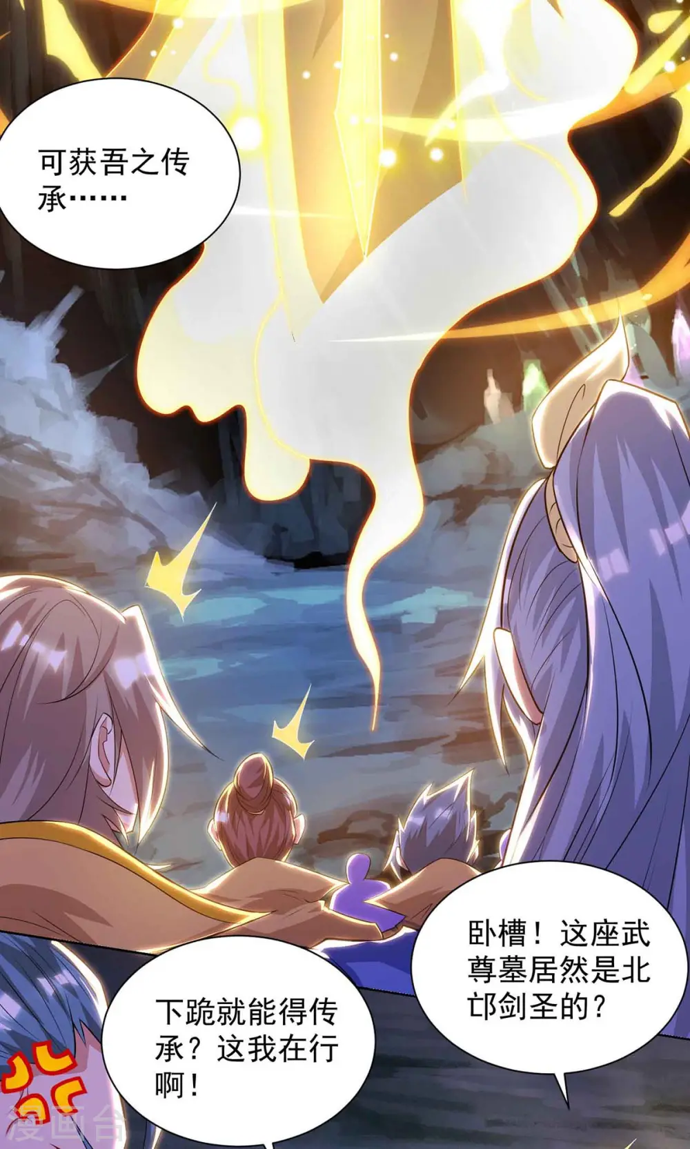 第186话 赌赢了28
